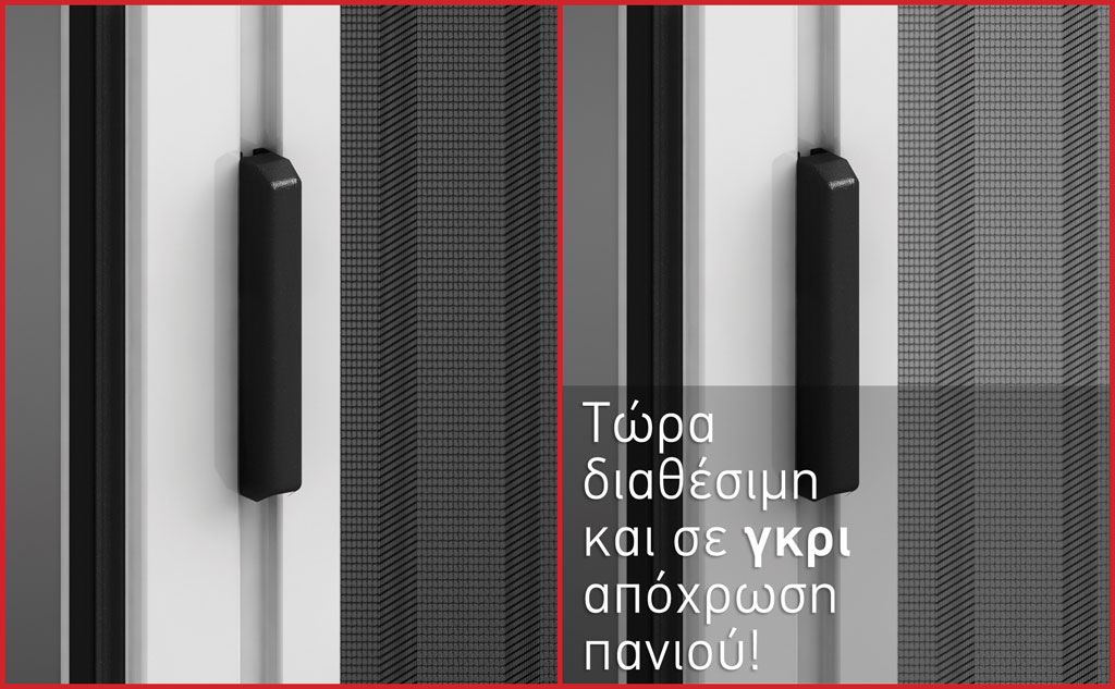 Αντικατάσταση κουφωμάτων Αντικατάσταση κουφωμάτων